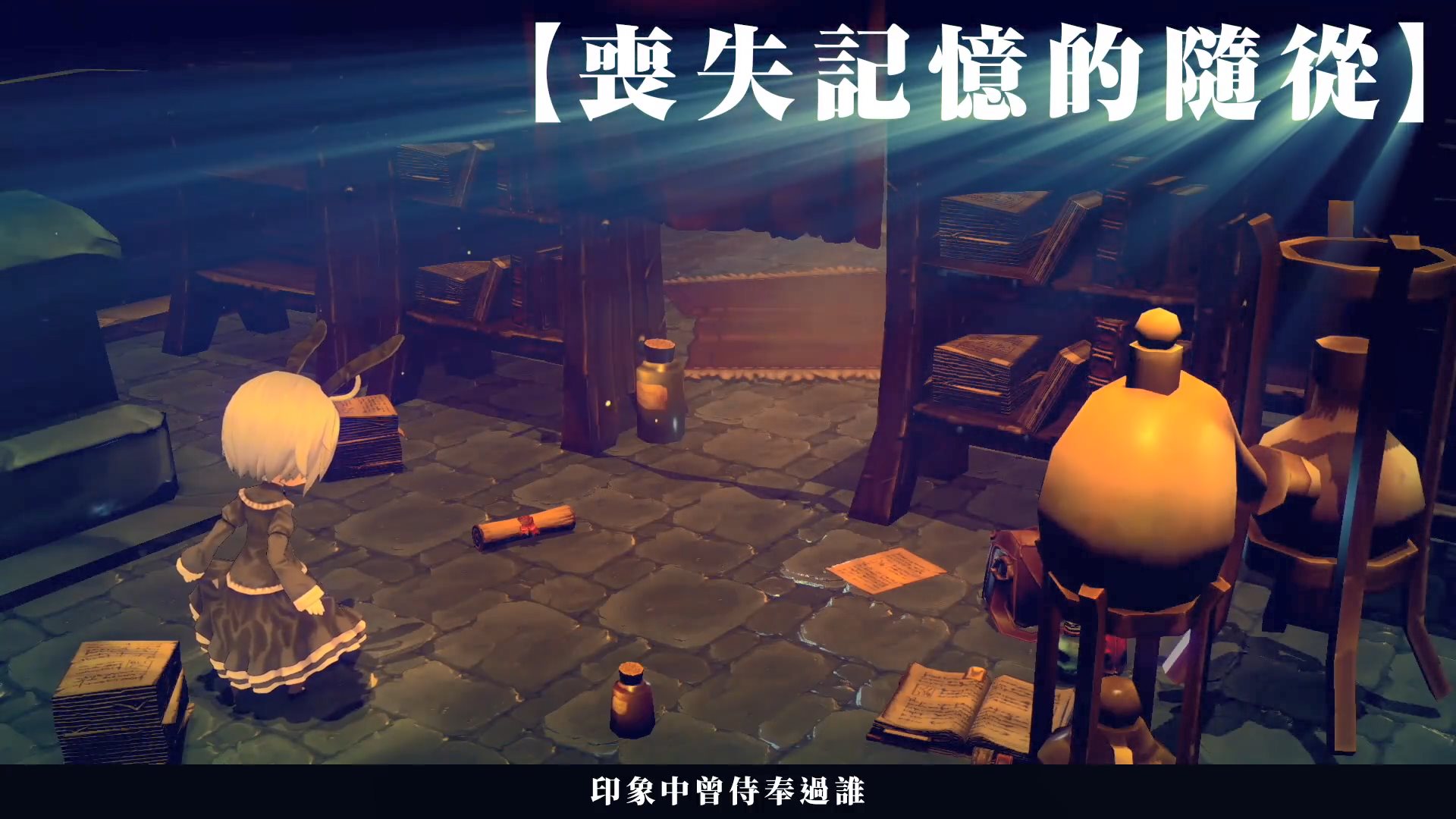 日系迷宫探索RPG《童话森林》新人物预告公布,明年1月28日发售插图1 《童话森林》中文预告释出 女配角罗赛塔正式曝光