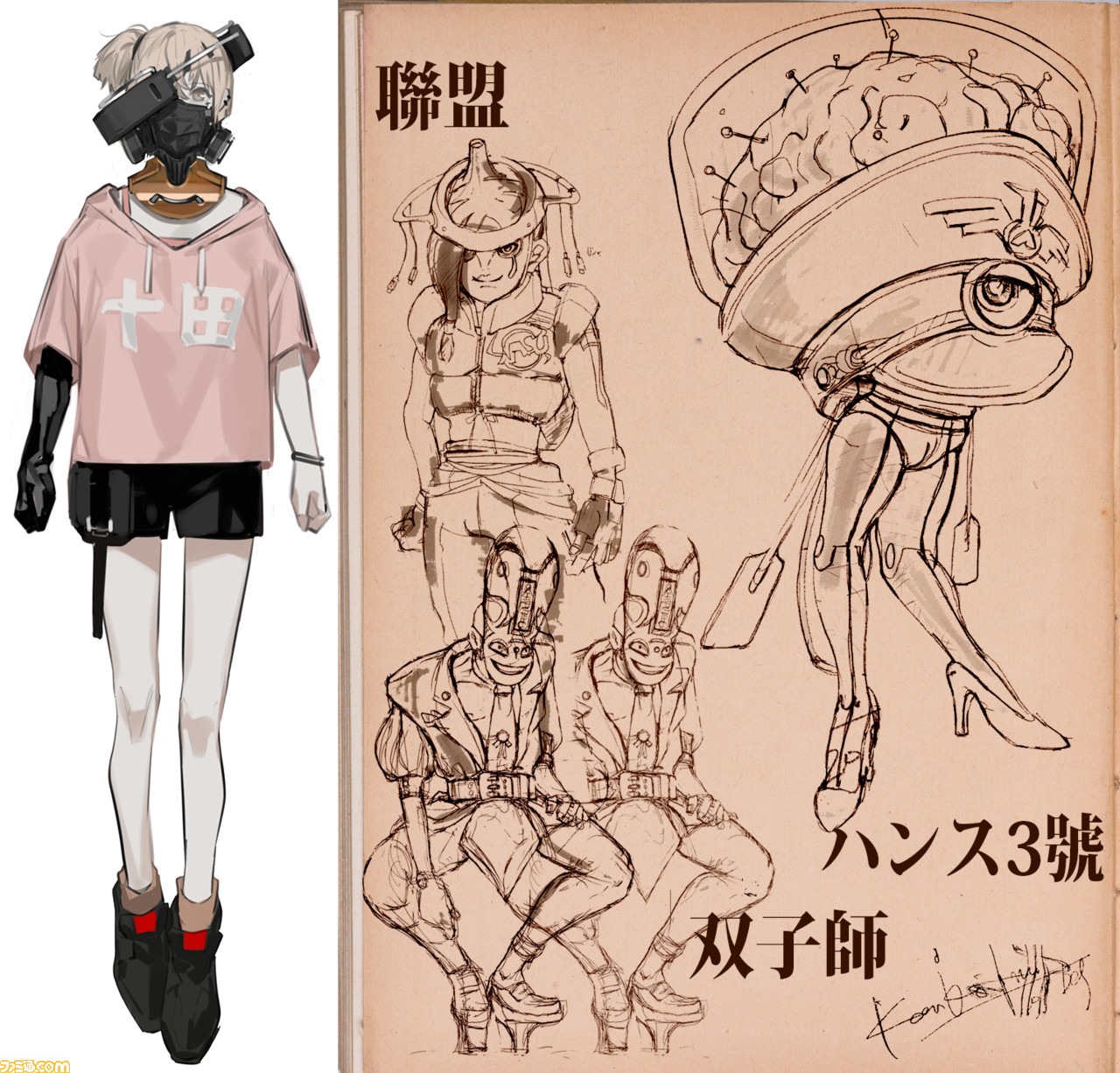 《九龙风水传》续作《九龙根茎》(怎么听起来怪怪的)开启众筹插图2 《九龙风水传》续作《九龙根茎》开启众筹 预计明年发行