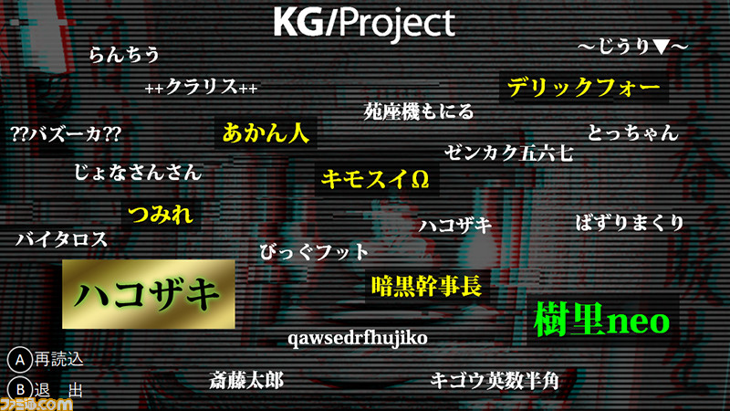 《九龙风水传》续作《九龙根茎》(怎么听起来怪怪的)开启众筹插图4 《九龙风水传》续作《九龙根茎》开启众筹 预计明年发行