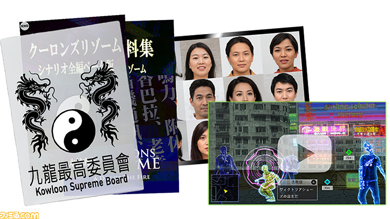 《九龙风水传》续作《九龙根茎》(怎么听起来怪怪的)开启众筹插图5 《九龙风水传》续作《九龙根茎》开启众筹 预计明年发行