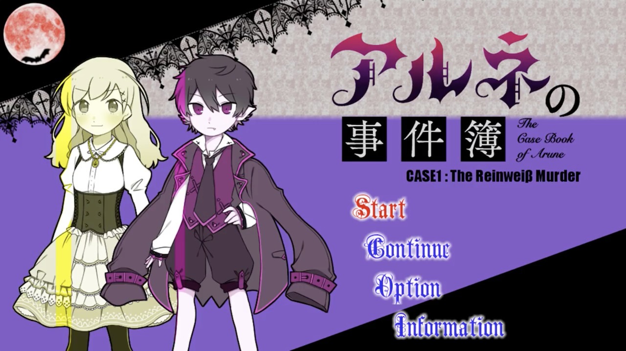 推理冒险游戏《阿尔涅事件簿》10月29正式推出