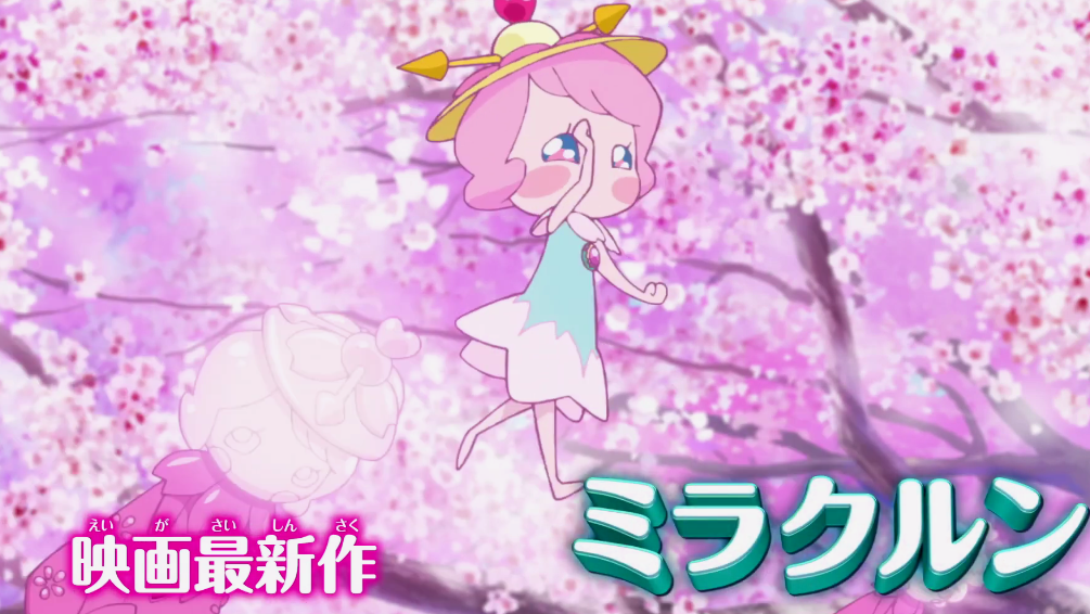 《电影光之美少女 和大家不可思议的一天》最新预告公布!插图1 经典《光之美少女》新动画电影特别预告明日精灵米拉克伦登场
