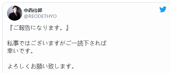 声优福原绫香宣布结婚 另一半同为声优中西伶郎