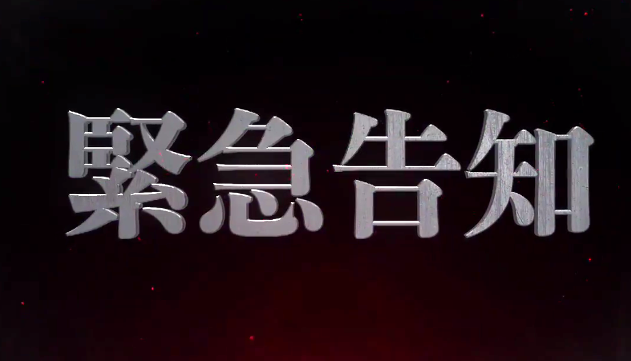 《辉夜大小姐想让我告白》第3季确定 特别预告公开