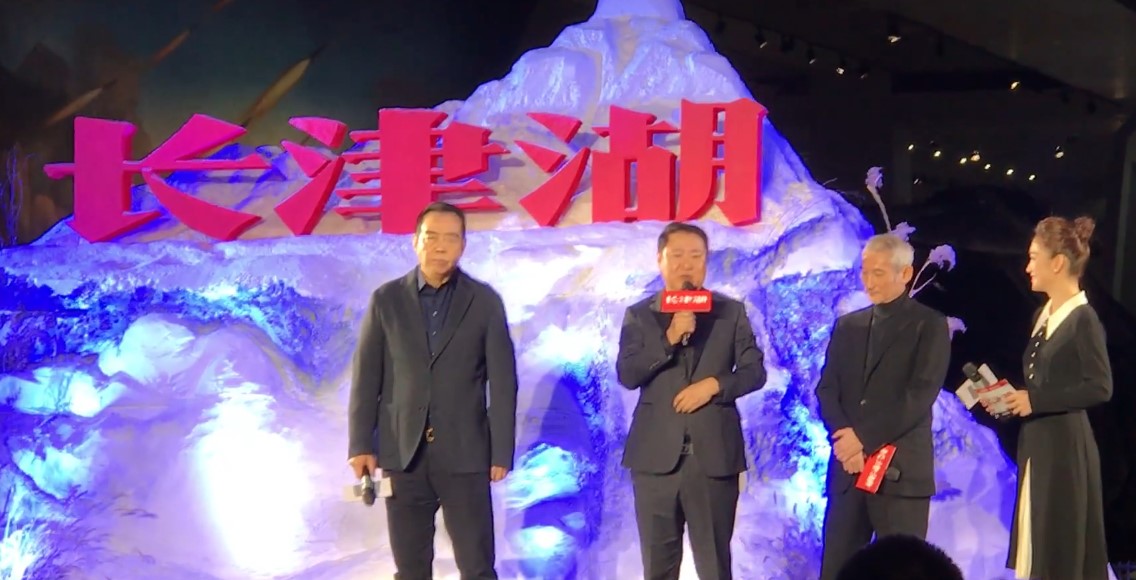 电影《长津湖》官宣：陈凯歌、徐克、林超贤导演，吴京、易烊千玺主演
