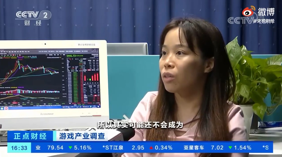 央视财经:疫情期间游戏市场火爆,急需技术人才!插图10 疫情期间国内游戏主机卖爆 急缺技术人才 且严重滞后 未来仍非主流