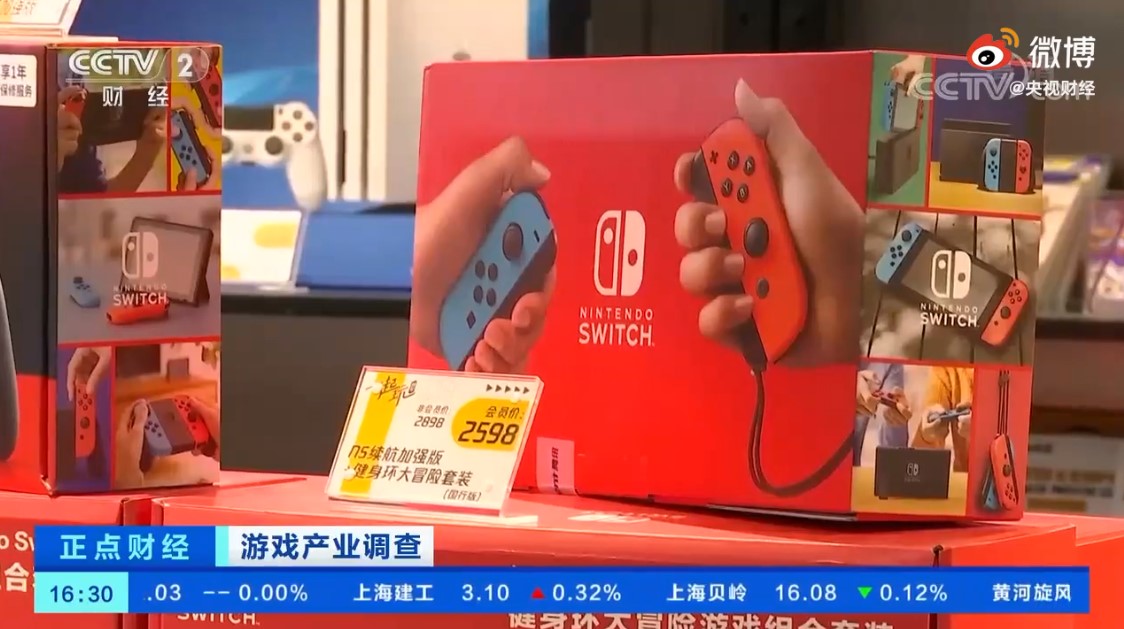 央视财经:疫情期间游戏市场火爆,急需技术人才!插图5 疫情期间国内游戏主机卖爆 急缺技术人才 且严重滞后 未来仍非主流