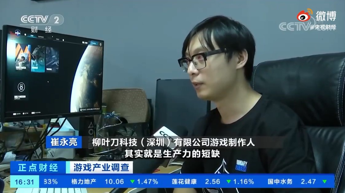 央视财经:疫情期间游戏市场火爆,急需技术人才!插图7 疫情期间国内游戏主机卖爆 急缺技术人才 且严重滞后 未来仍非主流