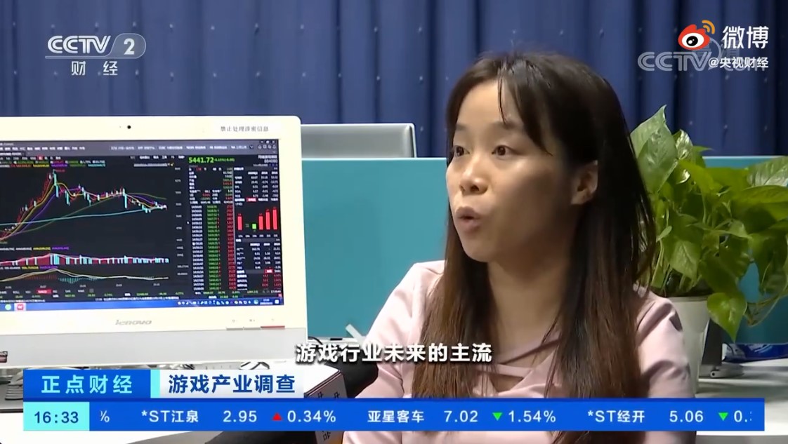 央视财经:疫情期间游戏市场火爆,急需技术人才!插图11 疫情期间国内游戏主机卖爆 急缺技术人才 且严重滞后 未来仍非主流