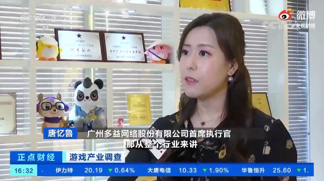 央视财经:疫情期间游戏市场火爆,急需技术人才!插图9 疫情期间国内游戏主机卖爆 急缺技术人才 且严重滞后 未来仍非主流