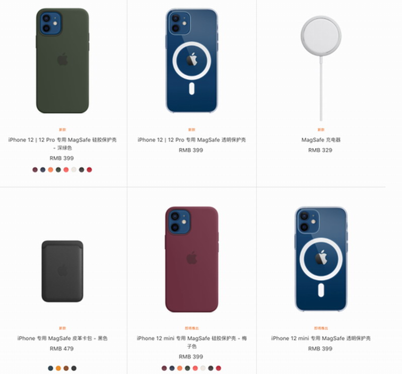 苹果:不光耳机和充电器 以后数据线也不送了!插图7 去掉耳机和充电器 以后数据线苹果也不会送了!