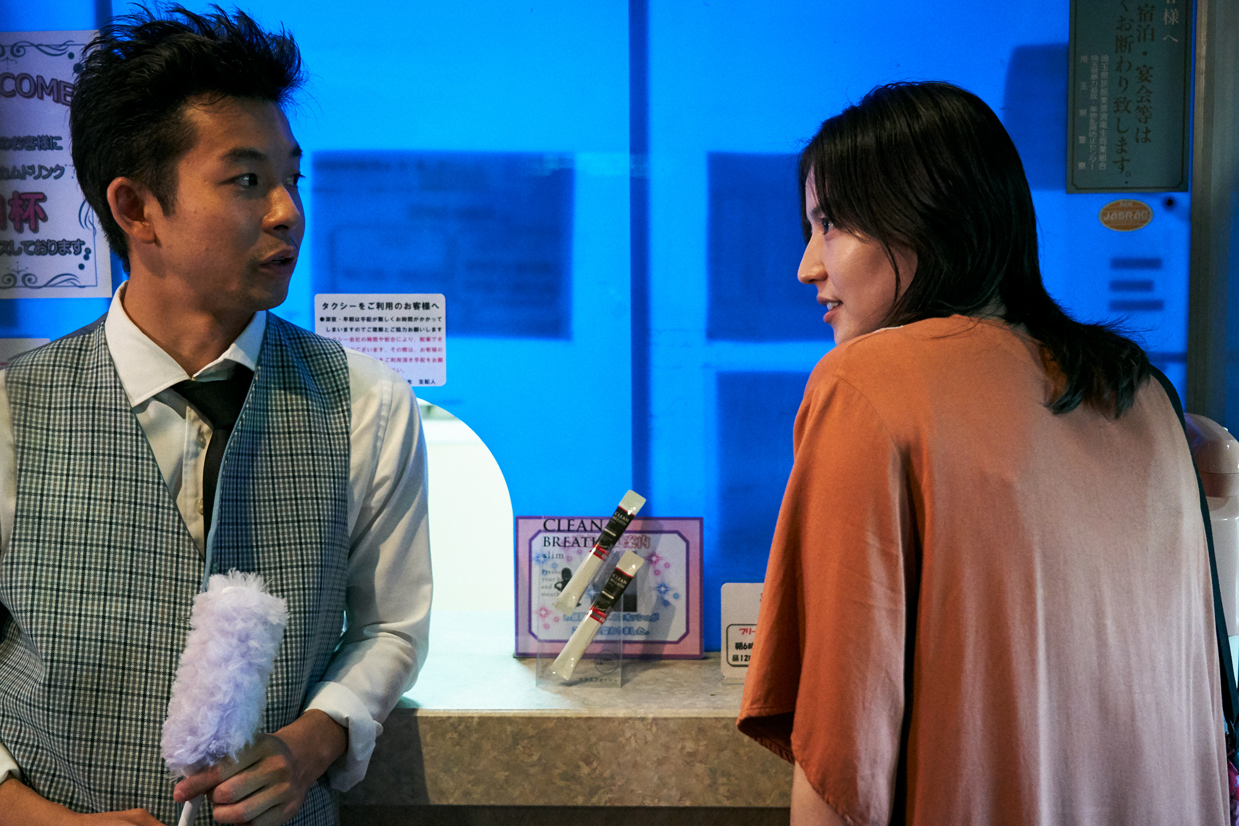 长泽雅美主演电影《母亲》确定11月3日Netflix上线