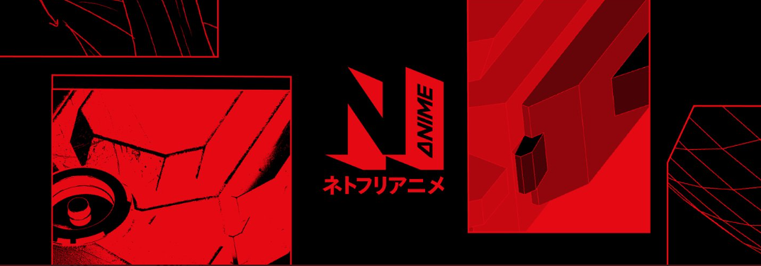 Netflix原创动画《花园里的吸血鬼》剧照 2021年独占上线