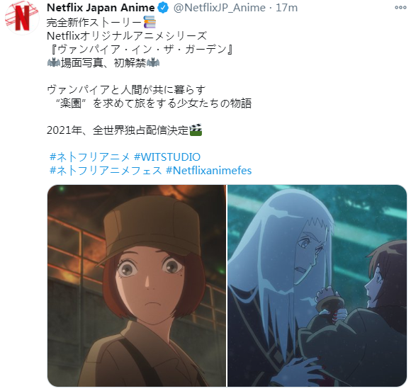 Netflix原创动画《花园里的吸血鬼》剧照 2021年独占上线