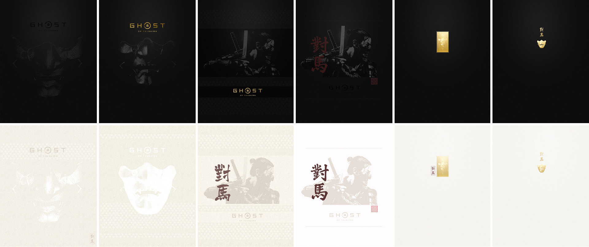 《对马岛之鬼》艺术设定图欣赏 效果非常惊艳