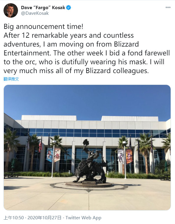 《炉石传说》首席设计师从暴雪离职 加入新游戏公司