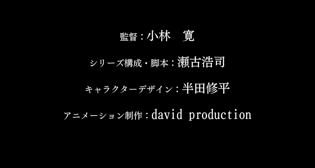 《轰天高校生》动画化决定!中文预告放出【NETFLIX】插图4 超越三十年的经典重现:《遗迹守护者》动画PV公开