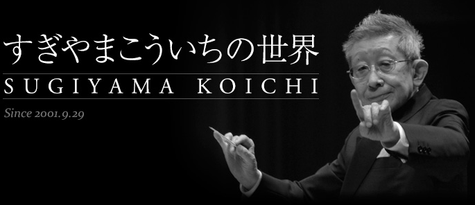 《勇者斗恶龙》作曲家椙山浩一荣获日本政府2020文化成就大奖插图2 《勇者斗恶龙》作曲家椙山浩一荣获日本政府2020文化成就大奖