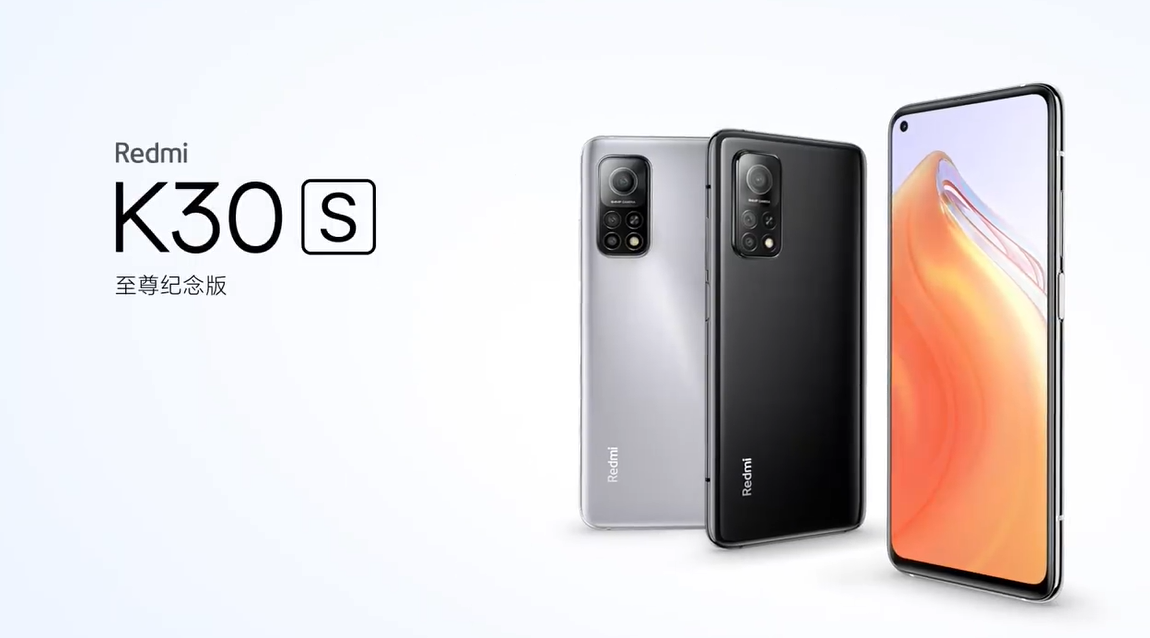限时300元补贴 硬核旗舰Redmi k30s至尊纪念版发布