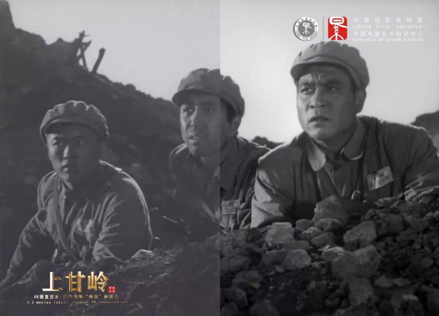 经典老电影《上甘岭》将4K修复后重新上映插图3 经典老电影《上甘岭》将进行4K彩色修复重新上映