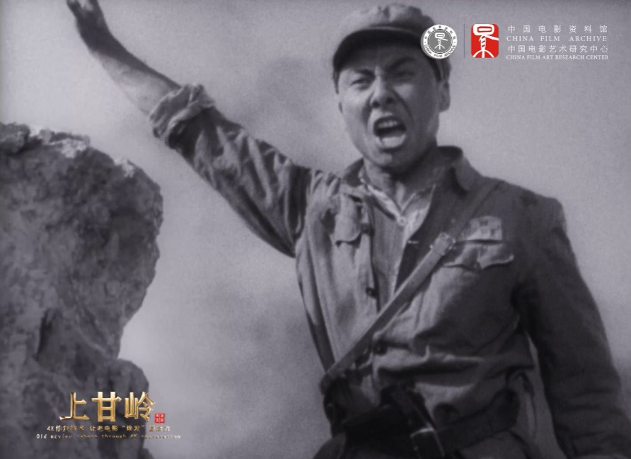 经典老电影《上甘岭》将4K修复后重新上映插图1 经典老电影《上甘岭》将进行4K彩色修复重新上映