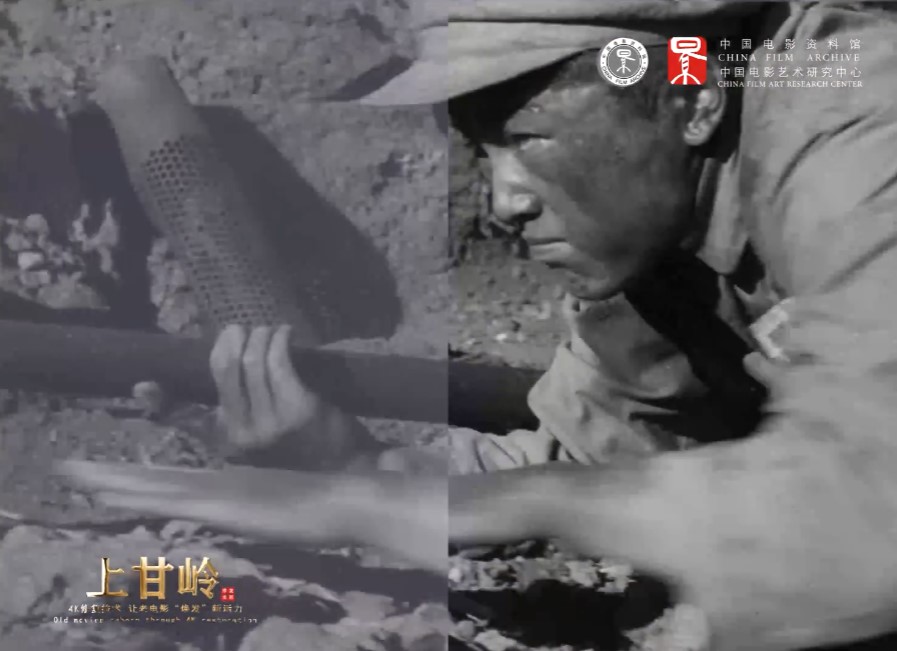 经典老电影《上甘岭》将4K修复后重新上映插图4 经典老电影《上甘岭》将进行4K彩色修复重新上映