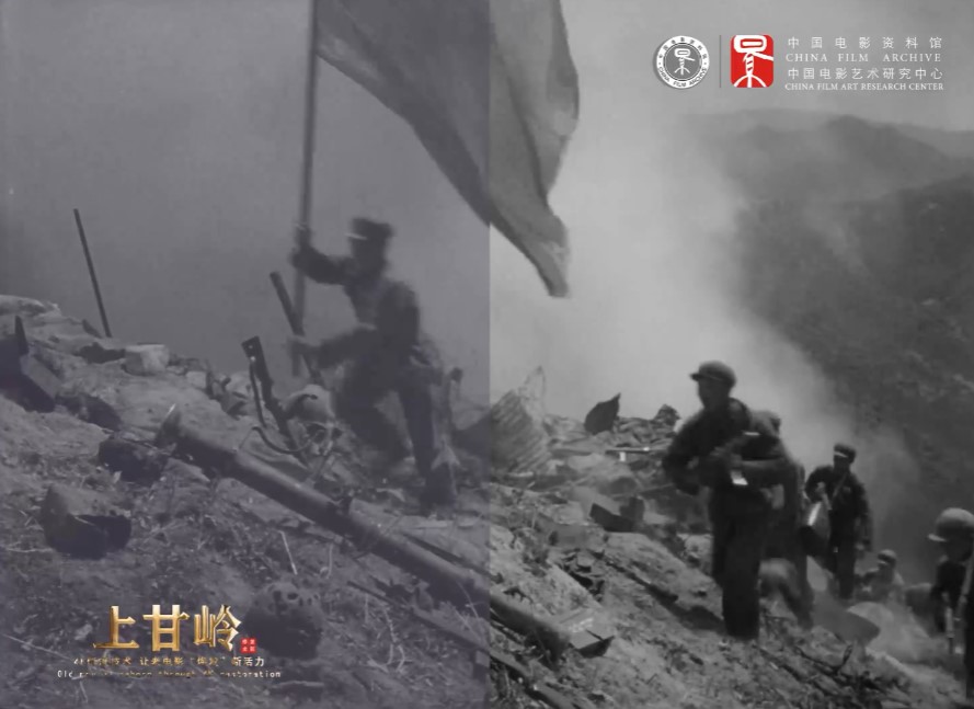 经典老电影《上甘岭》将4K修复后重新上映插图2 经典老电影《上甘岭》将进行4K彩色修复重新上映