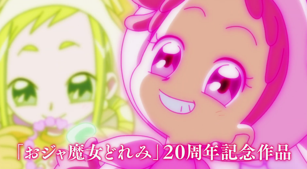 动画电影《寻找见习魔女》最新预告 20周年纪念新作