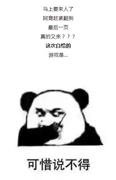 育碧游戏商城双十一大促 将免费送出一款游戏