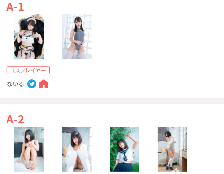 日本最大同人志即卖会C99年内无望 新Cosket于12月举行