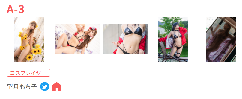 日本最大同人志即卖会C99年内无望 新Cosket于12月举行