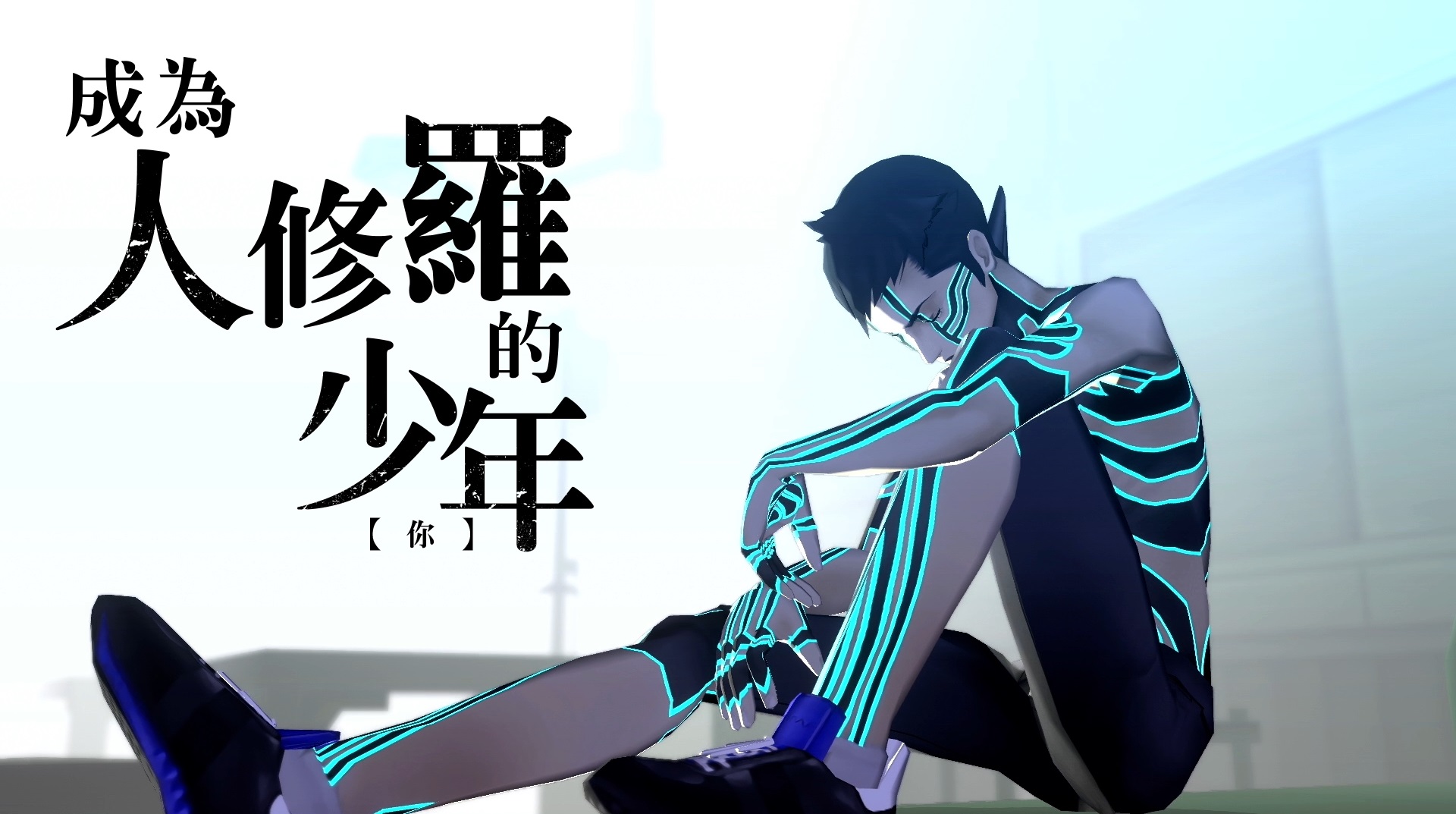 经典RPG《真女神转生3重置版》今日正式发售!插图2 《真女神转生3HD重置版》今日发售 登陆PS4/NS