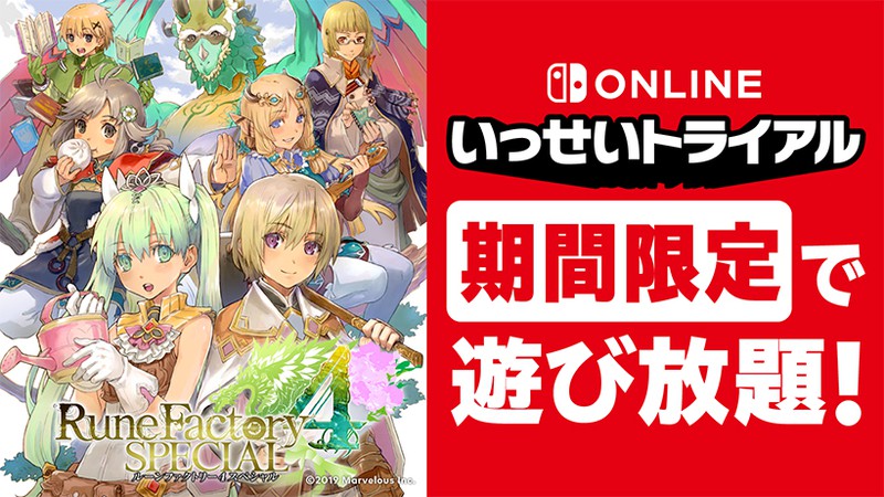 种田新游《符文工房5》正式公布,明年5月登陆NS插图17 《符文工房5》2021年5月发售 主要角色介绍公开