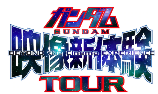 传奇归来！《机动战士高达 SEED》特别HD重制电影11月27日上映