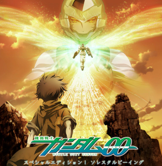 传奇归来！《机动战士高达 SEED》特别HD重制电影11月27日上映