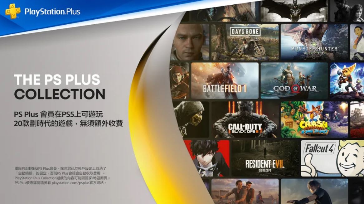 11月港服PS+会免游戏公布:《中土世界:战争之影 》《空洞骑士》《罪恶装备:启示者2》等插图1 PS+港服11月会免公开 亚洲区追加赠送《罪恶装备:启示者2》