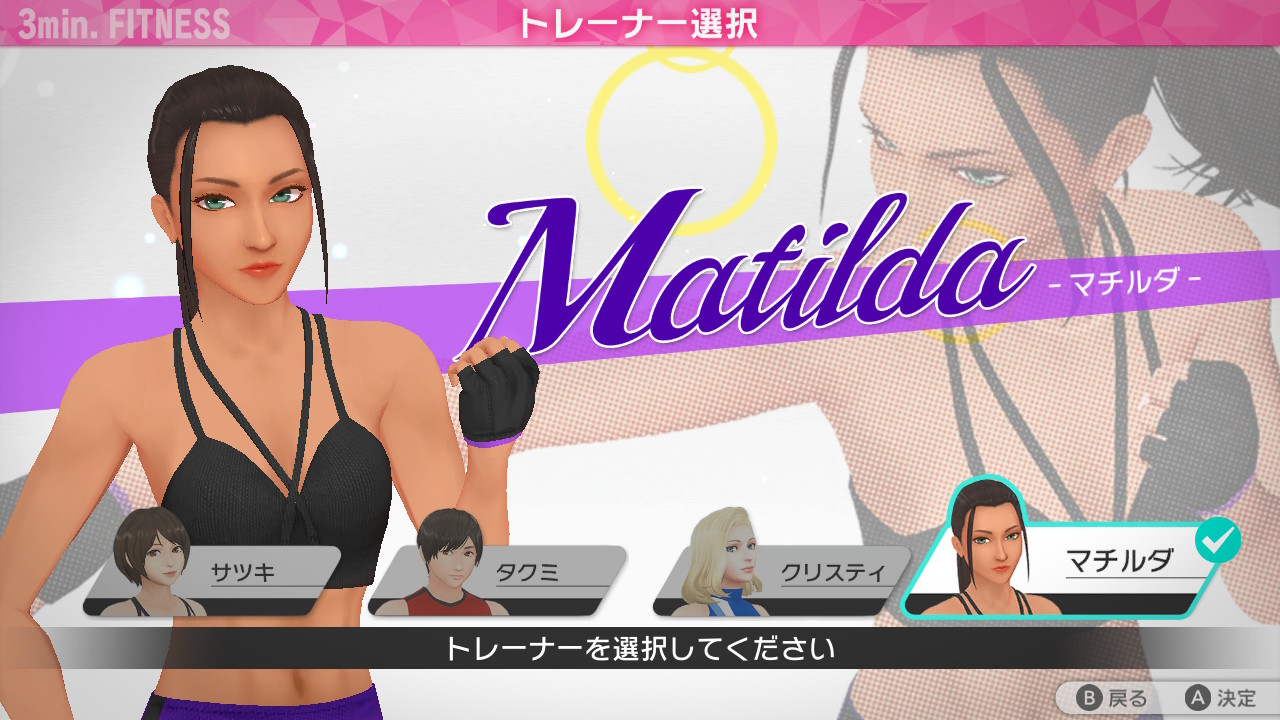 NS减肥大军又添一员:健身操游戏《FiNC HOME FiT》今日发售插图3 健身游戏《FiNC HOME FiT》今日发售 游戏演示视频公开