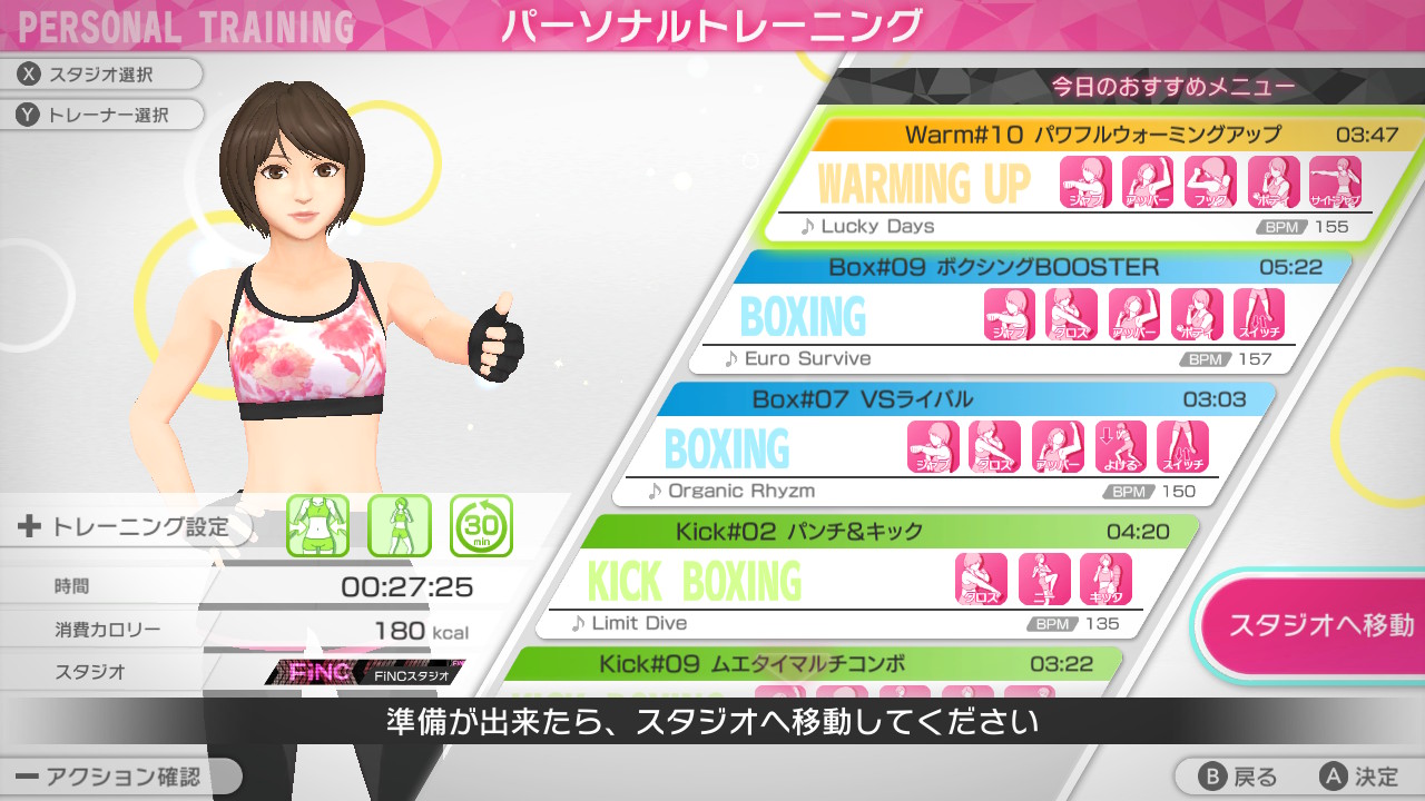 NS减肥大军又添一员:健身操游戏《FiNC HOME FiT》今日发售插图1 健身游戏《FiNC HOME FiT》今日发售 游戏演示视频公开