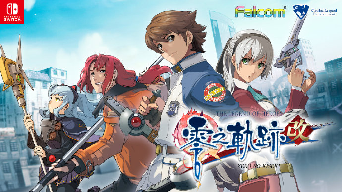 三轨齐发！零碧闪中文版6款移植作品将于2021年全部登陆NS平台