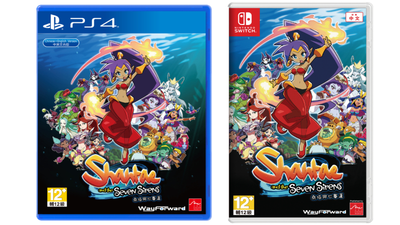 《桑塔与七赛莲》PS4/NS中文版今日发售插图1 PS4/NS冒险新游《桑塔与七赛莲》繁中版已上市