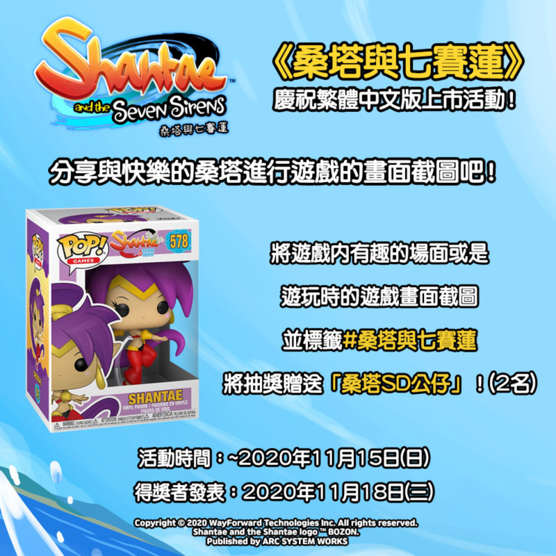 《桑塔与七赛莲》PS4/NS中文版今日发售插图2 PS4/NS冒险新游《桑塔与七赛莲》繁中版已上市