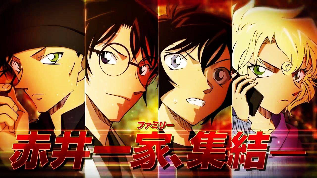 『名侦探柯南 绯色的弹丸』确认引进中国、档期待定