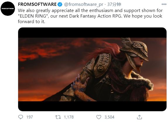 《Elden Ring》仍在开发之中 官方感谢玩家热情支持