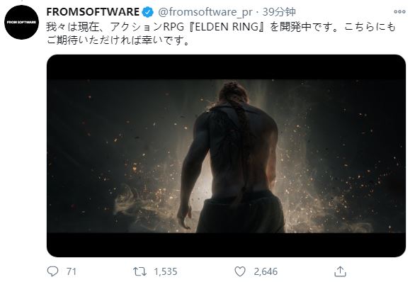 《Elden Ring》仍在开发之中 官方感谢玩家热情支持