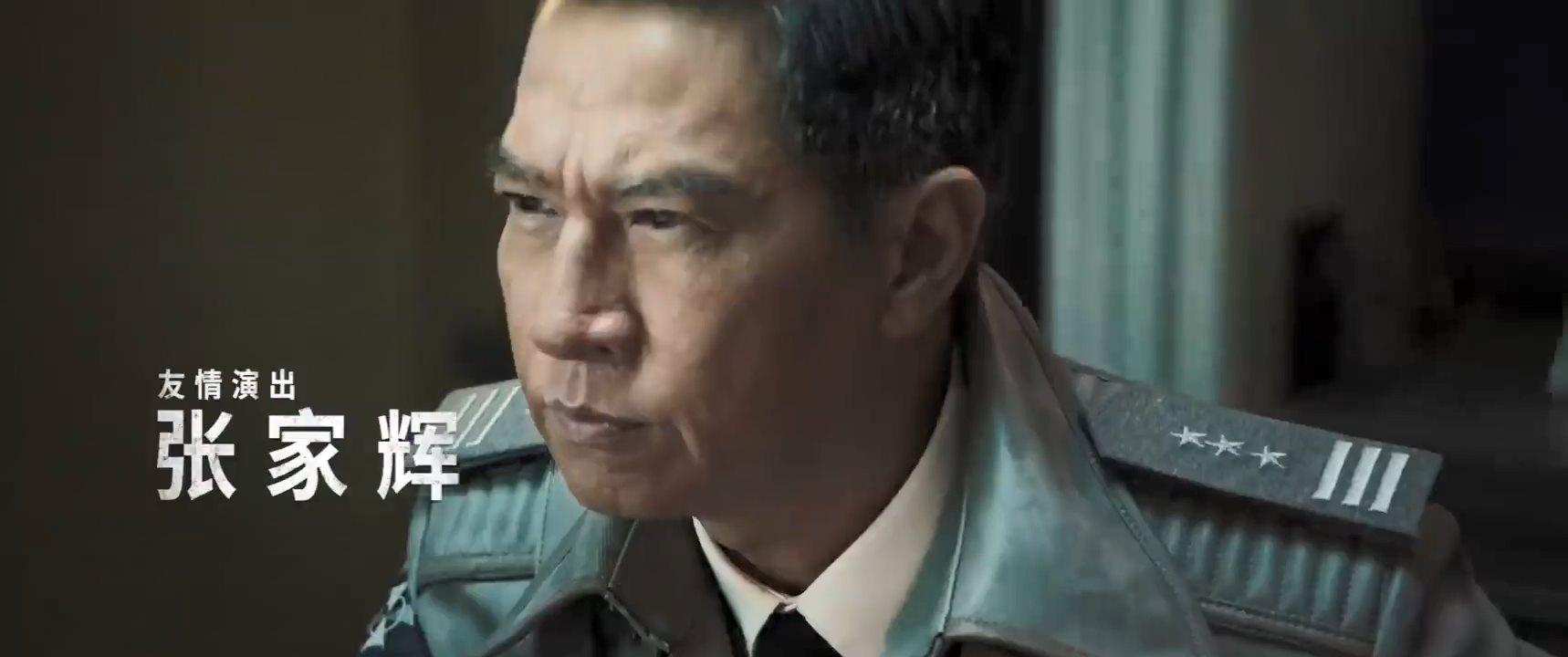 古天乐科幻大片《明日战记》新预告 帅气机甲引瞩目