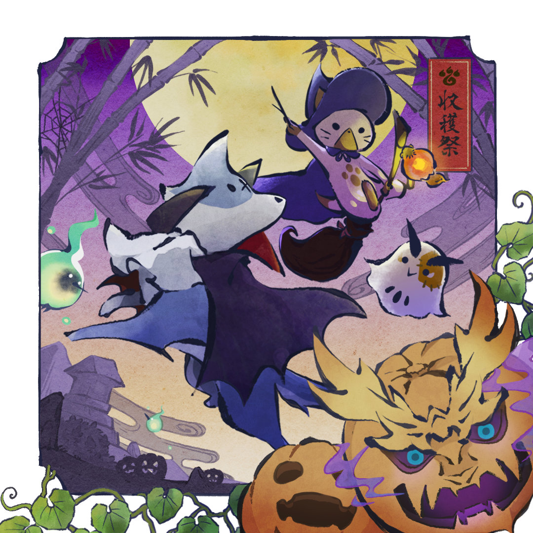 《怪物猎人》《恶魔之魂》等IP万圣节贺图放送