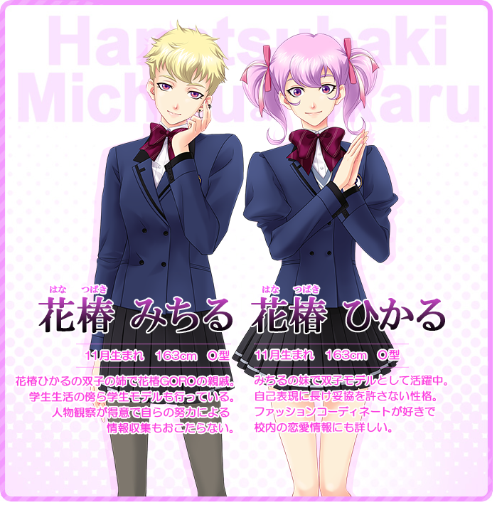 《心跳回忆Girl's Side 4》决定NS独占发布,官网7大男主一览!插图8 《心跳回忆Girl's Side 4》决定NS独占发布,官网7大男主一览!