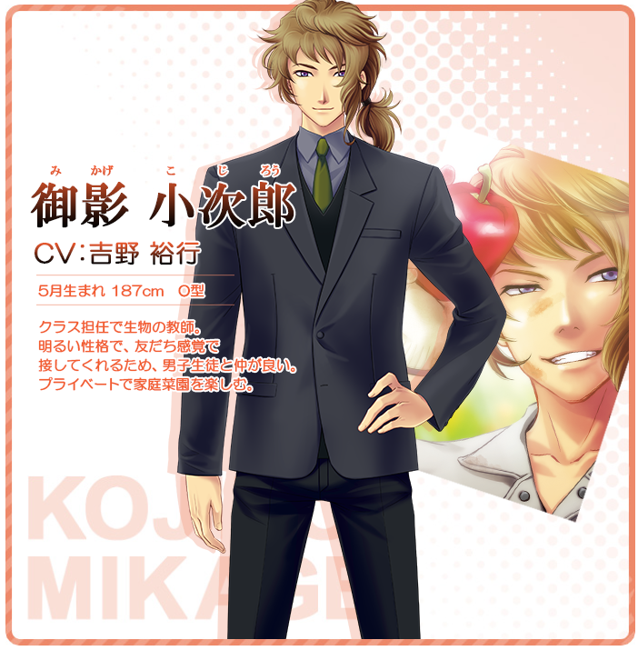 《心跳回忆Girl's Side 4》决定NS独占发布,官网7大男主一览!插图7 《心跳回忆Girl's Side 4》决定NS独占发布,官网7大男主一览!