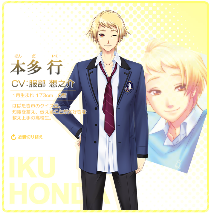 《心跳回忆Girl's Side 4》决定NS独占发布,官网7大男主一览!插图3 《心跳回忆Girl's Side 4》决定NS独占发布,官网7大男主一览!