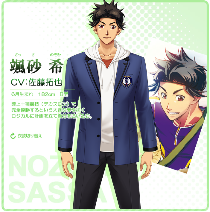 《心跳回忆Girl's Side 4》决定NS独占发布,官网7大男主一览!插图2 《心跳回忆Girl's Side 4》决定NS独占发布,官网7大男主一览!